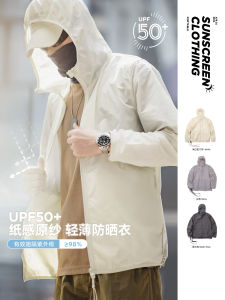 Áo Chống Nắng Nhẹ Thoáng Khí Maden Workwear Cho Nam Mùa Hè Ngoài Trời Chống Tia UV Áo Khoác Bảo Vệ Da