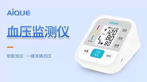 2025 Electronic Monitor Grade High Precision Portable Home Use Arm Type Chinese Fully Automatic Monitor