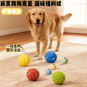 Dog Toy Ball Self Entertaining Sound Making Chew Resistant Boredom Buster for Golden Retriever Labrador Medium And Small Dogs