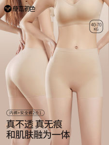 กางเกงชั้นในป้องกันแสงแดดแบบไร้ตะเข็บสำหรับผู้หญิง กางเกงชั้นในแบบซ่อนสีผิวที่มองไม่เห็นพร้อมรองพื้น กางเกงชั้นในแบบสองชั้น กางเกงชั้นในแบบมีโครงสร้าง