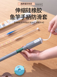 Dây Đai Cầm Mồi Câu Dày Chống Trượt Chống Mài Mòn Cho Ngư Trường Câu Cá Lớn Dây Đai Cầm Mồi Câu Bằng Silicon