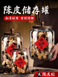 Food Grade Glass Sealed Storage Jar Moisture Proof New Large Size Premium Glass Bottle for Dried Orange Peels Kitchen Storage