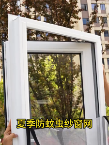 Mosquito window screen Self-Adhesive Zipper Mosquito Net for Window Screen mesh Anti fly Cockroach Invisible Curtain