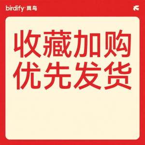 birdify | Compact Silent Muscle Massage Gun