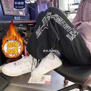 Trendy Drawstring Wide Leg Thickened Mens Casual Pants Loose plus Size Comfortable Sporty Harajuku Style Youthful Autumn Wear