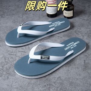 Mens Summer 2024 Trendy Casual Anti-slip Wear-resistant Thick Bottom Sandals Beach Slippers Rubber Flat Heel Solid Color