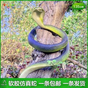 Large Size Realistic Simulation Snake Soft Rubber Plastic Toy Childrens Play Props Scary Fake Snake Model Kingcobra