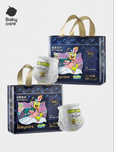 bc babycare | Ultra Thin & Breathable Baby Pants
