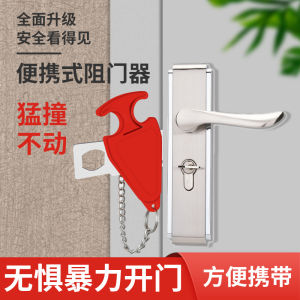 [Ready Stock -Local] Portable Door Stopper. Super helpful for traveller or stay alone especially ladies. Anti theft Anti Break-in