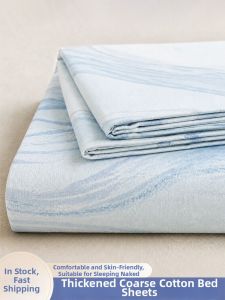KAMONI | Thick Rough Cloth Bed Sheet Single Summer Dorm Linen Cotton Blend