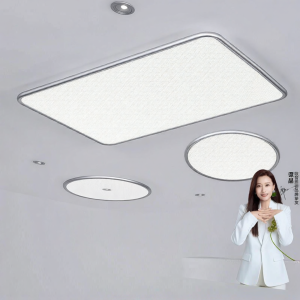 OPPLE | Anti-glare Full Spectrum Eye-protection LED Ceiling Light