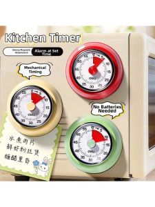 deli | Timing Reminder Alarm Clock Timer