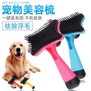 SISIR TOMBOL UNTUK GROOMING KUCING & ANJING