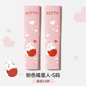 Sun Protection Ice Silk Arm Covers Thin Breathable Sleeve Covers for Boys And Girls Childrens Summer UV Protection Accessories