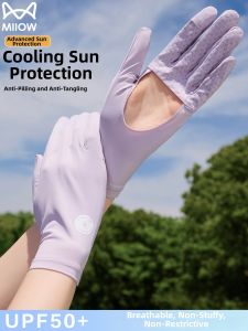 MiiOW | Sun Protection Thin Ice Silk Gloves UPF50+ Sunscreen