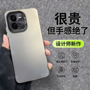 Anti-Fall Protective Case for Vivo IQOOZ9X Silicone Frosted Full Cover Female Style Mobile Phone Shell Fashion Creative Design