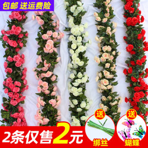 Artificial Rose Wall Hanging Rattan Fake Flower Vine Water Pipe Air-Conditioner Pipe Indoor Living Room Decoration Ceiling Vine Plant