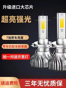 Đèn LED Siêu Sáng Cho Chevrolet Malibu 12-21 Bộ Đèn Pha Trước Tích Hợp Đèn Xa Và Đèn Gần Đèn Xe Hơi Chiếu Sáng
