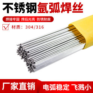 Authentic 304 Stainless Steel Welding Wire 316 Tungsten Inert Gas Arc Welding Wire Bright Straight Line Electric Welding Material