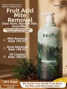SHUIMUHUACAO | Long Lasting Scent Shower Gel 72h For Adult Universal Amino Acid