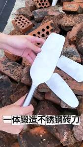 Stainless Steel Brick Knife One Piece Double Sided Thickened Masonry Trowel For Wall Cutting Plastering Bricklaying Hand Tool