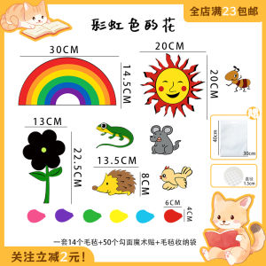 Rainbow Colorful Flower Felt Apron Performance Props Non-Woven Fabric Toys for Kindergarten English Early Education Teaching Aids
