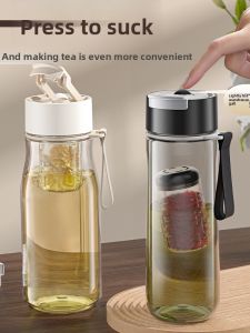 BIZE | Ins Style Dual-Drinking Straw Plastic Travel Cup with Tea and Coffee Separation