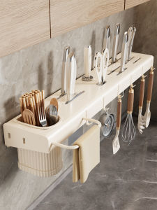 QINQI | Dustproof Sectioned No-drill Kitchen Organizer