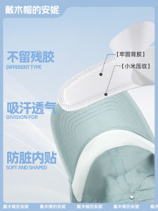 Disposable Cotton Baseball Cap Sweat Absorbent Inner Tape Anti-Dirt Duckbill Hat Sweatproof Training Military Hat Accessories