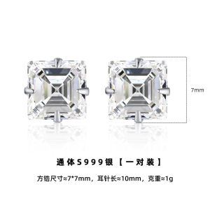 999 Pure Silver Mens Hoops Glittering Zircon Square Hip Hop American Style Earring Jewelry Boys Accessories Ear Rings