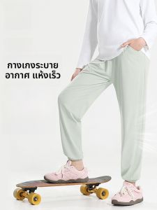 MiiOW | กางเกงกีฬาผ้าไหมน้ำแข็งบางสำหรับเด็ก กางเกงกีฬาผู้ชายและผู้หญิง กันแดด แห้งเร็ว กันยุง ฤดูร้อน กางเกงขายาวสำหรับเด็กโต