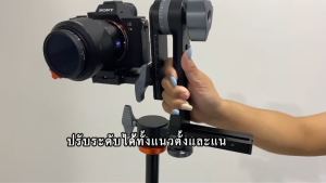K&F Tripod Gimbal Head CNC Aluminium Alloy Heavy สำหรับกล้อง DSLR (KF31.052)