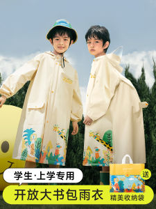 Áo Mưa Trẻ Em Đi Học Có Ngăn Đựng Sách Vở Chống Nước Cho Bé Trai Và Bé Gái Lớp 1 Trẻ Em Mặc Thường Ngày Mùa Thu Đông
