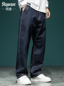 Retro American Dye Mens Jeans Straight Loose Large Size Casual Long Pants High End Washed Wide Leg Comfortable Cotton Trousers