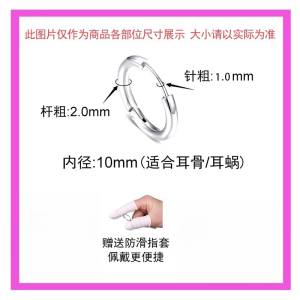 Hypoallergenic Titanium Alloy Simple Ear Cuff Non-removable Ear Studs Original Design Couples Jewelry Ear Hoops Ear Jewelry