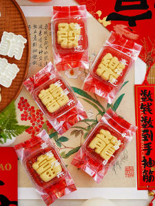 New 50g Mooncake Packaging Bag Disposable Kitchen Baking Tools Sweet Food Packaging Box Daily Happiness Fortune Comes Smoothly