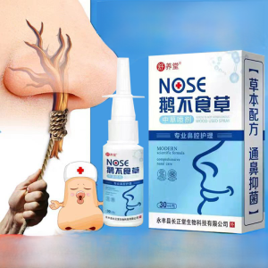 Clear Nasal Concha: A Guide to Nasal Sprays for Kids & Adults