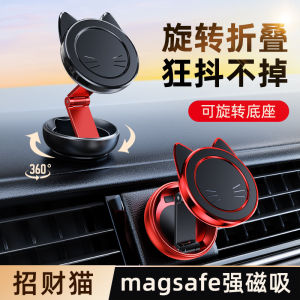 จักรีนิวัติ เก๋ง อุปกรณ์เสริมโทรศัพท์มือถือแบบแม่เหล็กสูงสำหรับรถยนต์ ช่องสายไฟ ช่องเสียบ USB ช่องเสียบโทรศัพท์มือถือ เครื่องมือดูข้อมูลข้างทาง