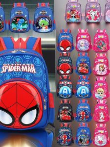 Spinal Protection Lightweight School Backpack