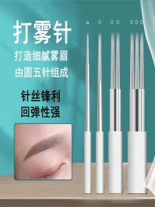 Subtle Mist Brow Tattoo Needles White Skin Loose Mouth Three round Five Needle Quick Coloring Eyebrow Tattooing Needles