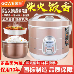 Traditional Style Small Electric Rice Cooker for 1-2 People 3-4L Steaming Multi-Function round Aluminum Inner Pot Boiler