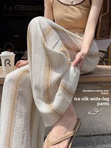 La Chapelle | Ice Silk Stripe Wide Leg Pants Summer Lightweight High Waist Drapey Wide Leg