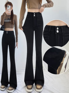 High Waist Black Spicy Womens Jeans Flared Pants Long Cotton Stretch Denim Zipper Fly Wear Resistant Spring Autumn New Arrival