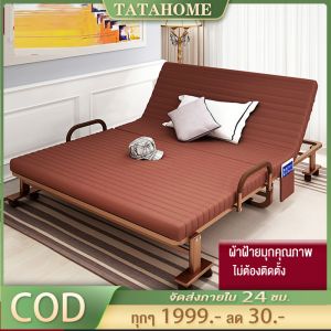 [เตียงนอนพับ สามารถทำเป็นโซฟานั่งได้] เตียงนอนพับได้หลากหลายฟังก์ชั่น ไม่ต้องติดตั้ง - ทนทานและที่พักผ่อนที่สะดวกสบาย - รองรับน้ำหนักสูงสุด 600kg