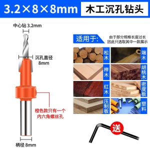 ก้านเจาะร่องกลม 90 องศา หัวเจาะลูกสูบเกลียวขึ้นด้วยตัวเอง ก้านเจาะร่องกลมแบบหกเหลี่ยม เครื่องเจาะร่องกลมสำหรับงานวัสดุอุปกรณ์ตกแต่งบ้าน