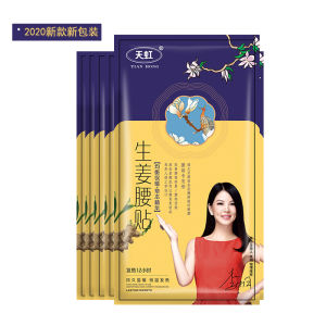 Heating Waist Patch Self-Heating Ginger Warm Body Patch Therapy Warm Palace Anti-Cold Back Neck Hot Compress Patch