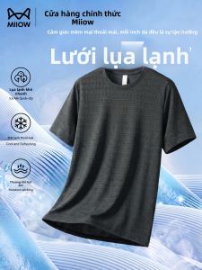 MiiOW | Quick Drying Breathable Ice Silk Mens Short Sleeve T Shirt