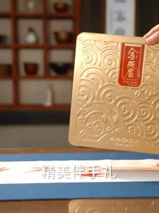 Ten Fus Tea | Gift Box Tea Special Grade Red Tea 200g