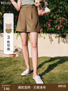 High Waist Straight Leg Coffee Color Casual Pants Womens Summer New Style OLrain Fashion Elegant Commute Polyester Blend