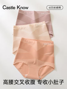 High Waist Pure Cotton Anti-Bacterial Womens Underwear Triangle Panties No Roll Edge Abdomen Control Comfortable plus Size